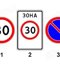 Действие каких из показанных дорожных знаков распространяется только до ближайшего обозначенного перекрёстка?