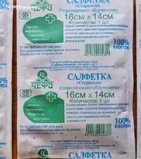 Для чего предназначена марлевая медицинская салфетка, входящая в состав автомобильной медицинской аптечки?