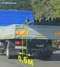 Нарушает ли Правила дорожного движения водитель грузового автомобиля, перевозя груз так, как показано, в светлое время суток?