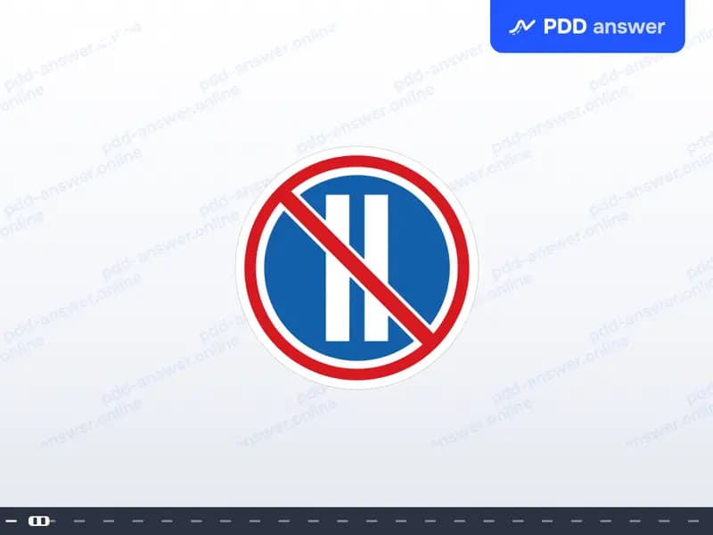 Что запрещается в зоне действия показанного на рисунке дорожного знака?