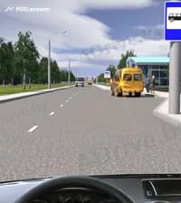 Должны ли Вы, управляя автомобилем в населённом пункте в показанной ситуации, уступить дорогу начинающему движение от обозначенного остановочного пункта маршрутному транспортному средству?