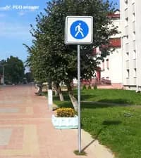 Показанный дорожный знак: