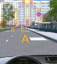 В каком из показанных мест Вам, управляя легковым автомобилем (кроме автомобиля-такси) на дороге с односторонним движением, разрешено остановиться для высадки пассажира, находящегося на заднем сиденье?