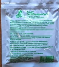 Как правильно воспользоваться гипотермическим охлаждающим пакетом?