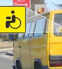 В каком случае из перечисленных может устанавливаться показанный опознавательный знак?