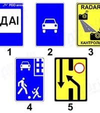 Каким дорожным знаком, из показанных на рисунке, обозначается участок дороги, при движении по которому водитель механического транспортного средства должен включить ближний свет фар или дневные ходовые огни в светлое время суток?